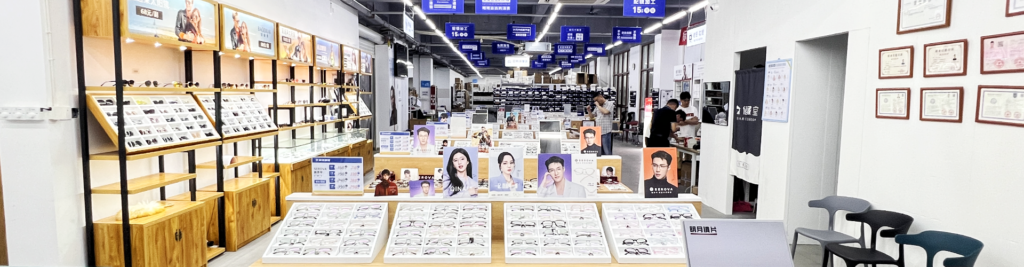 Daiqi Glasses vertically integrated eyewear factory and retail heritage in Nanchang, China