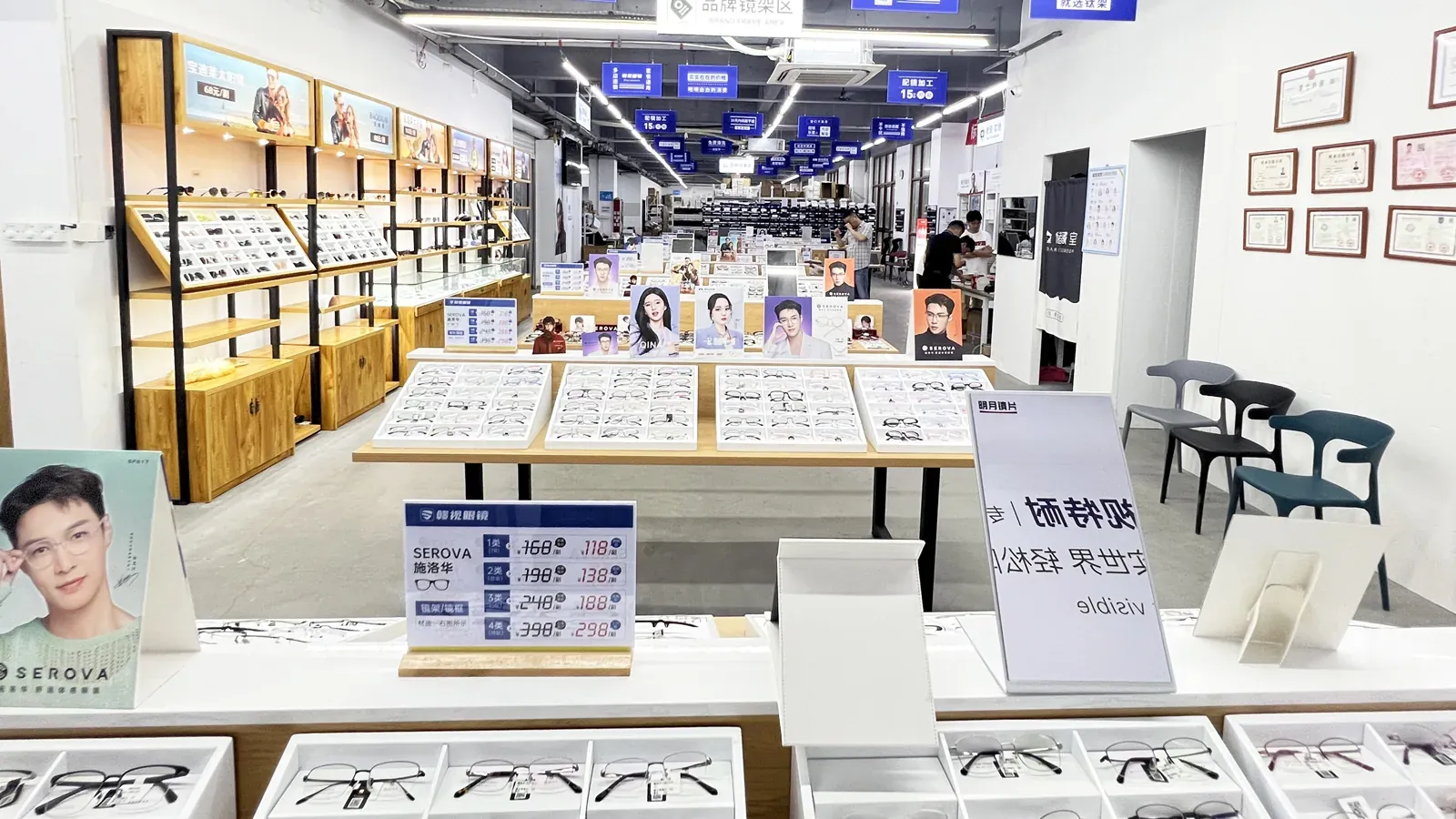 Eyewear showroom, fitting and lens-service area at one of the group's self-run optical stores